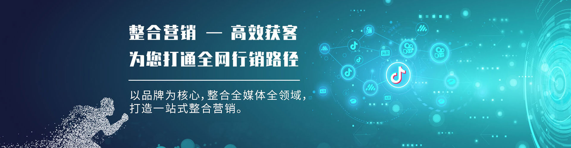 肃南快手信息流
