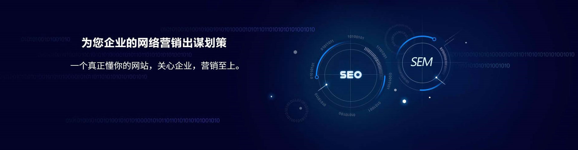 肃南百度竞价代理
