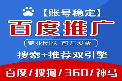 SEM专员如何通过数据分析优化广告投放