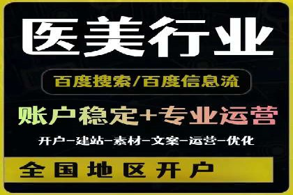 百度推广开户流程揭秘：实战经验分享
