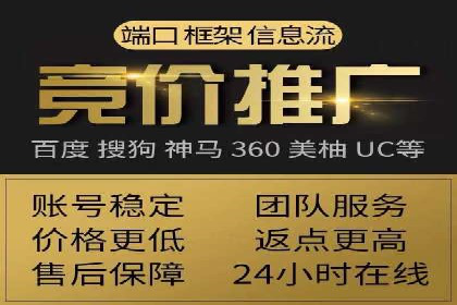 案例分享：如何通过百度推广提升排名