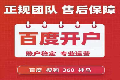 案例分析：托管竞价SEM助力企业品牌提升