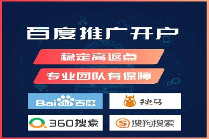 sem账户竞价运营策略在旅游行业的成功应用