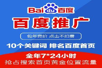 深度解读：百度信息流广告开户的多个成功实例